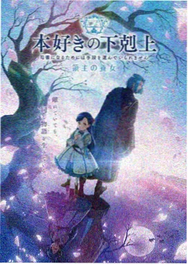一久久推荐 星际迷途